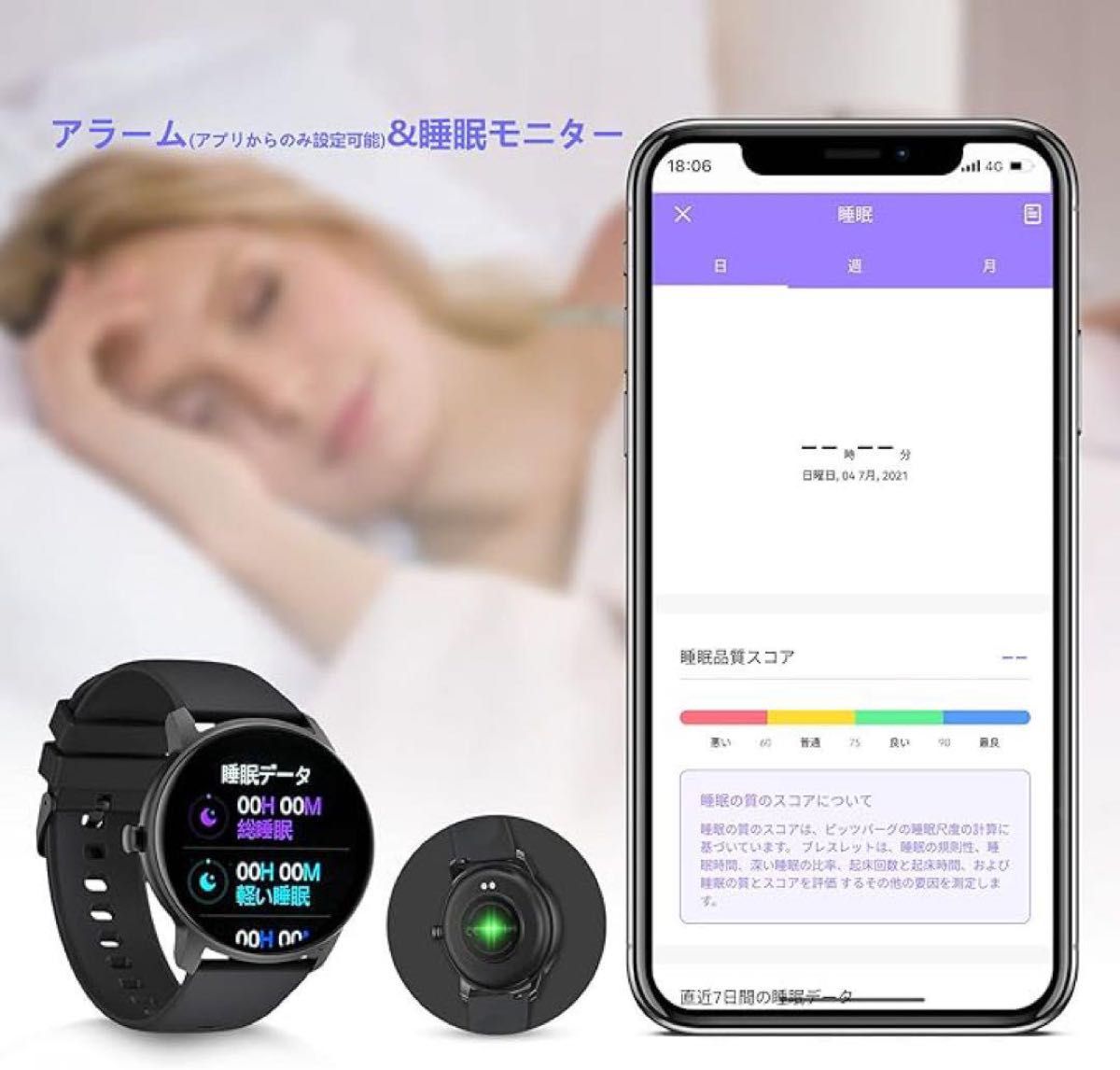 スマートウォッチ フルタッチスクリーン 多機能腕時計 黒 着信通知 防水 お洒落  ブラック スマホ探し 腕時計