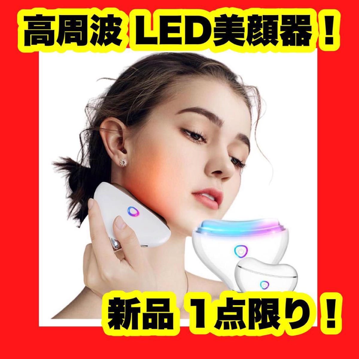 美顔器 美顔ローラー 微電流 LED 光 EMS 電動 カッサ 温熱ケア 温感 女男兼用 お家エステ 美顔 お家美容