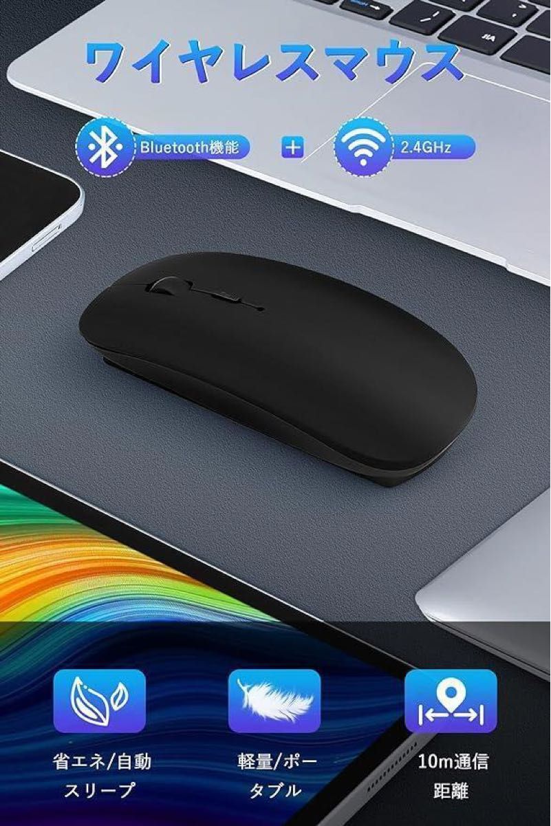 マウス ワイヤレス 無線 静音マウス 5ボタン ワイヤレスマウス おしゃれ DP 両利きマウス  黒 Bluetoothマウス