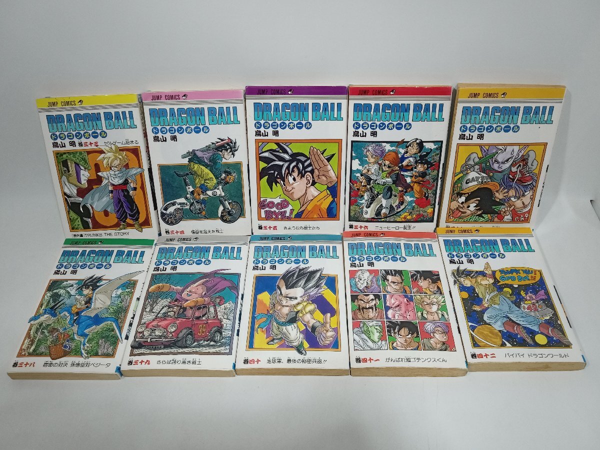 【初版あり】ドラゴンボール DRAGON BALL 全42巻 全巻セット 鳥山明 集英社 ジャンプコミックス [4-4] No.1166_画像6