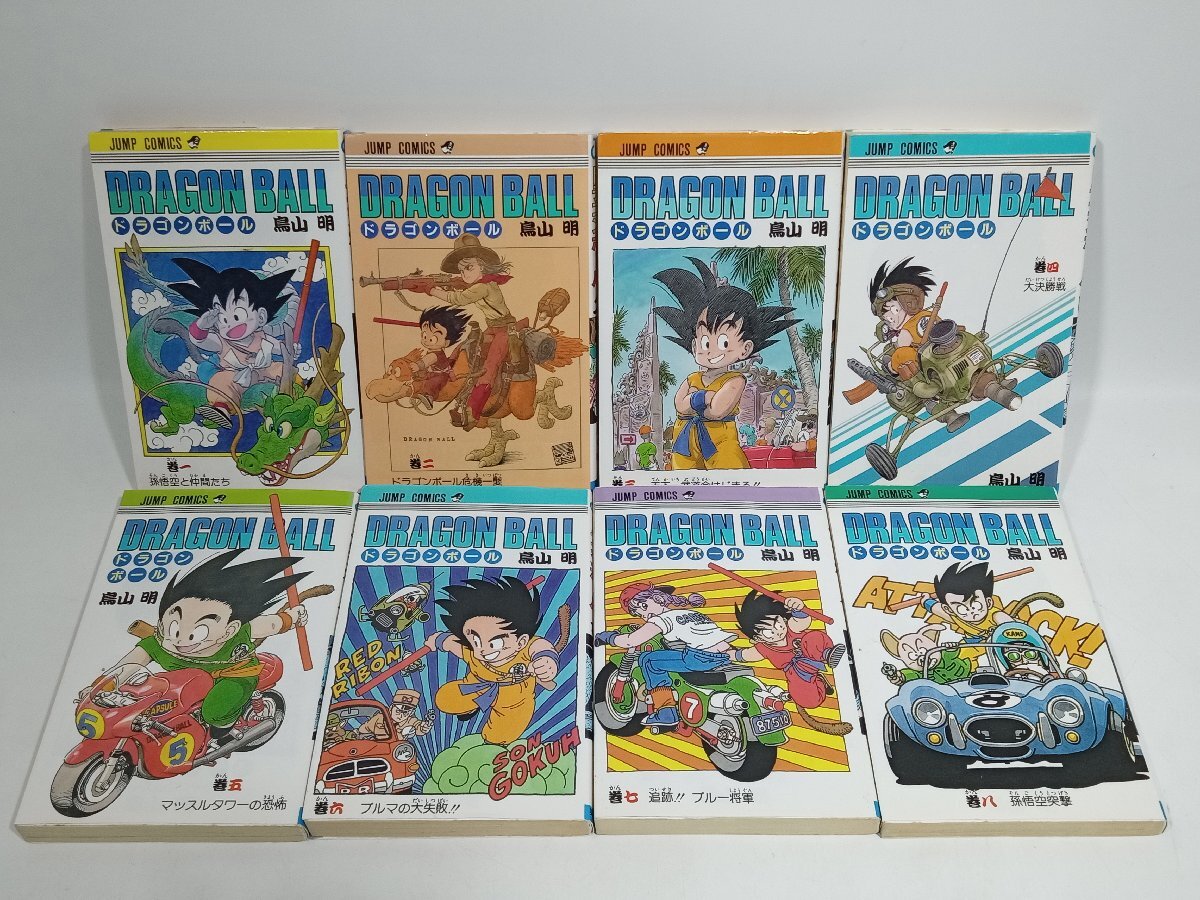 【初版あり】ドラゴンボール DRAGON BALL 全42巻 全巻セット 鳥山明 集英社 ジャンプコミックス [4-4] No.1166_画像2