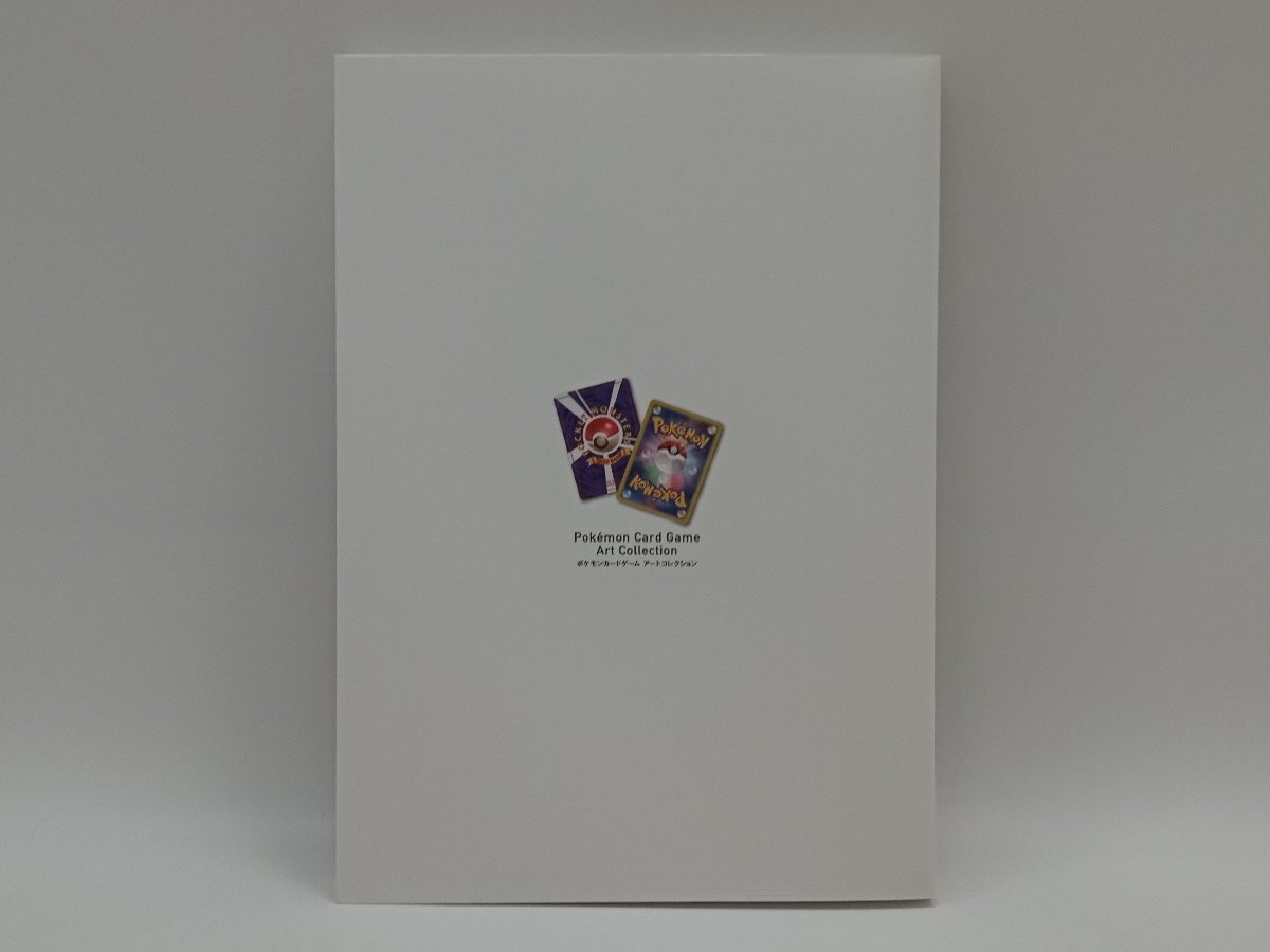 【カード未開封】 オーバーラップ リザードンEX ポケモンカードゲーム アートコレクション 帯付き [3-3] No.9649_画像4