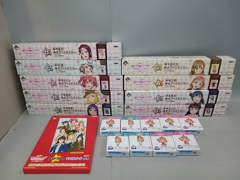 ☆2個口【未検品】 ラブライブ サンシャイングッズ 約10.6キロ まとめ売り クッション/タオル/アートポスター 他 [27] No.1364_画像2