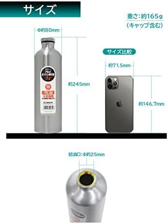 【残りわずか】 ガソリン携行缶 アルミボトルタイプ 1L FK-06 2ガソリン携行缶1LFK-06 消防法適合品 アルミニウム の画像6