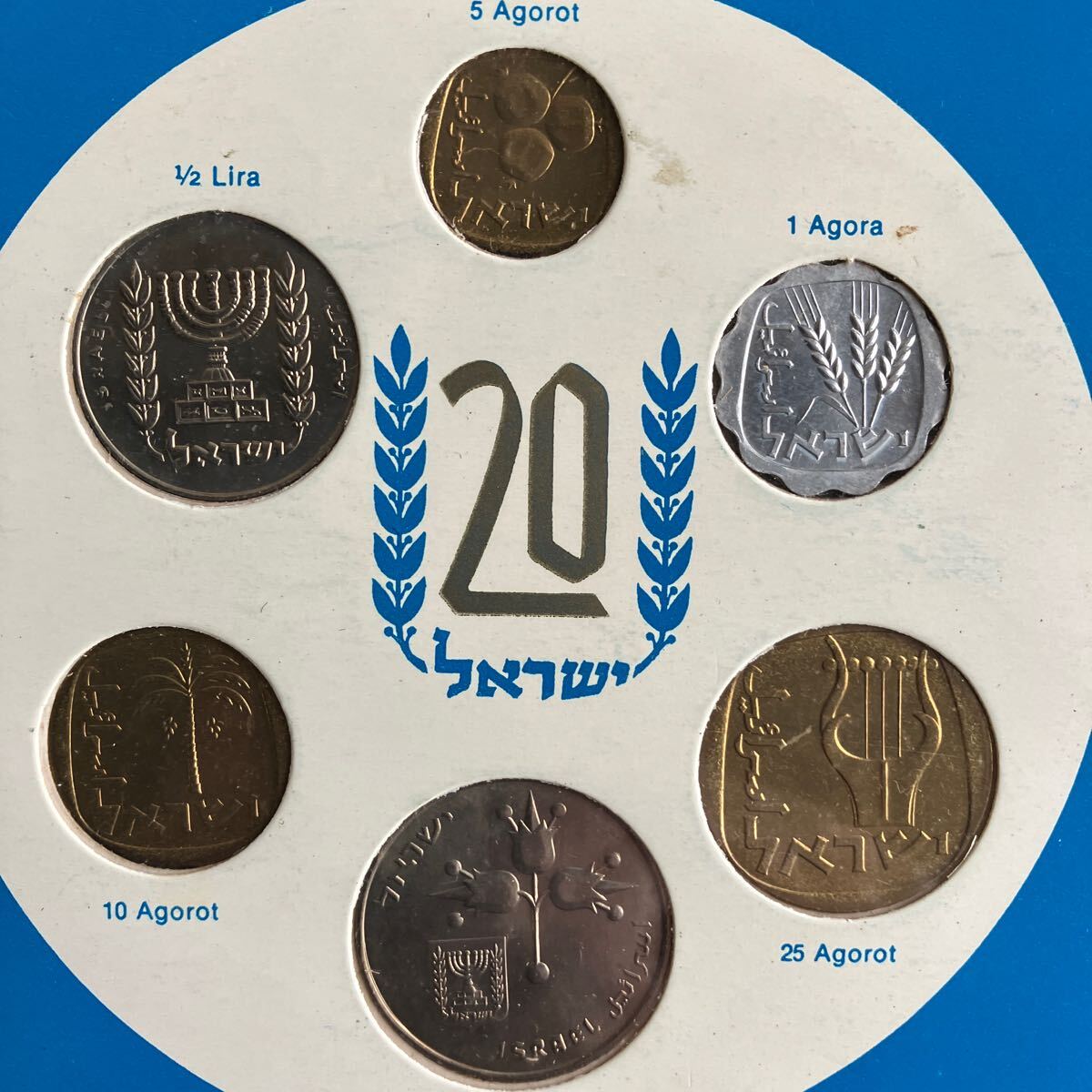 イスラエル　20周年記念コインセット　イギリスのコイン BRITAIN'S FIRST DECIMAL COINS （ベタ付きあり）まとめて★6_画像4