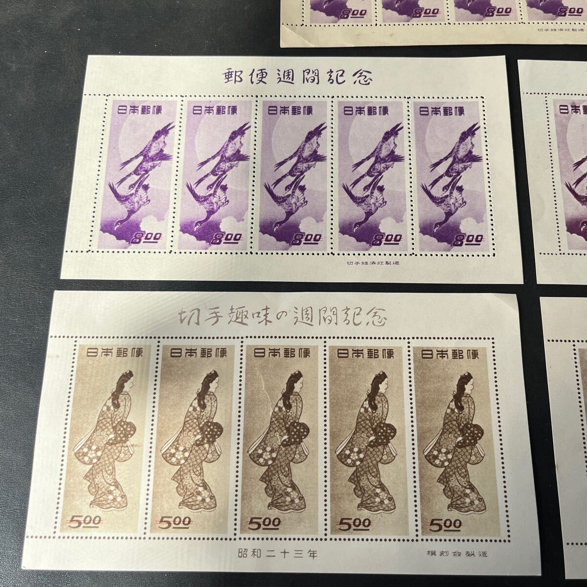（参考品切手） 月に雁 郵便週間記念 見返り美人 切手趣味の週間記念 5枚シートおまとめ 模刻会製造 ★7の画像2