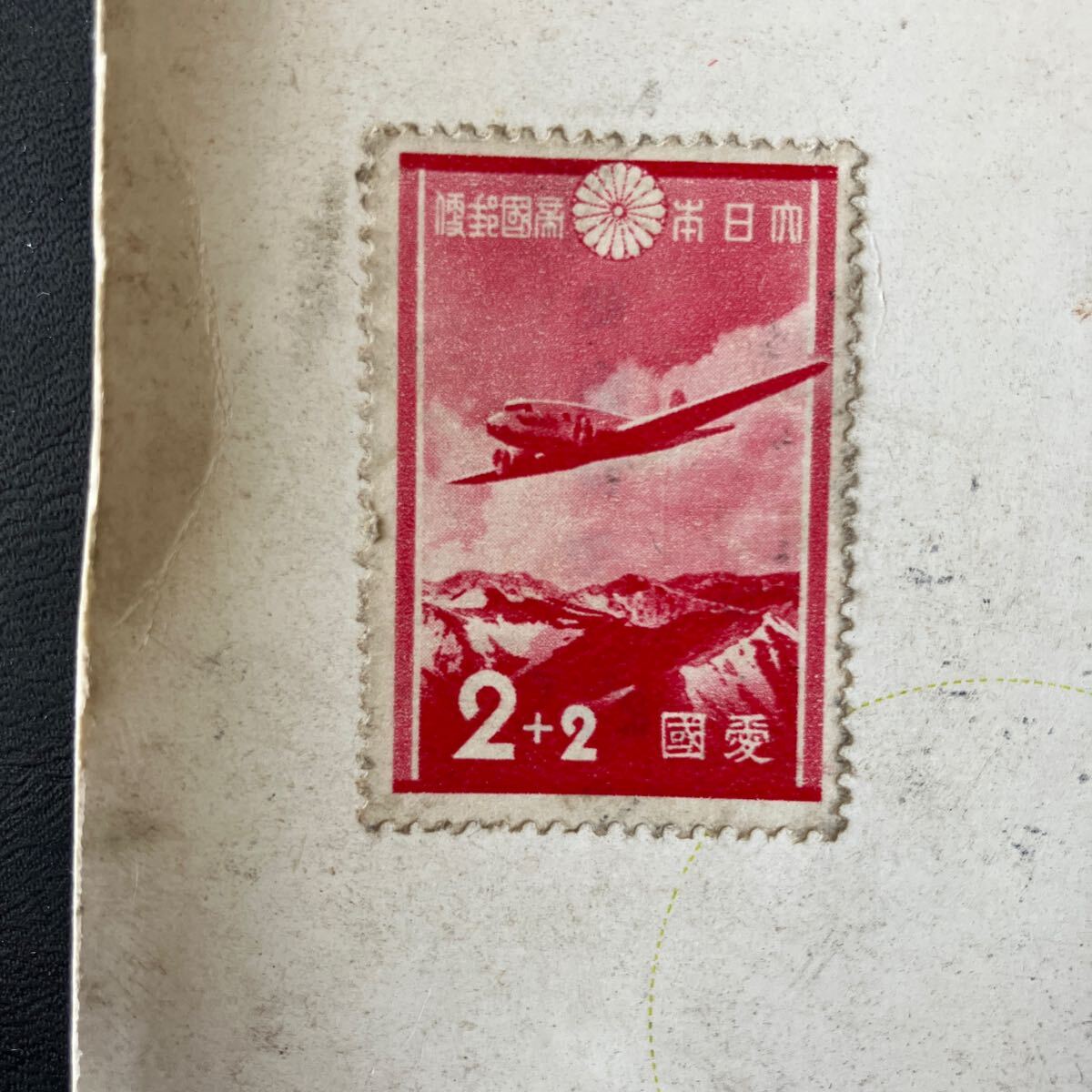 記念カバー 1937 愛国切手発行記念 愛国切手3種 （日本航空輸送株式会社寄贈） ★21の画像3