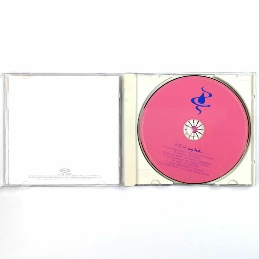 MEJA / My Best... (CD)