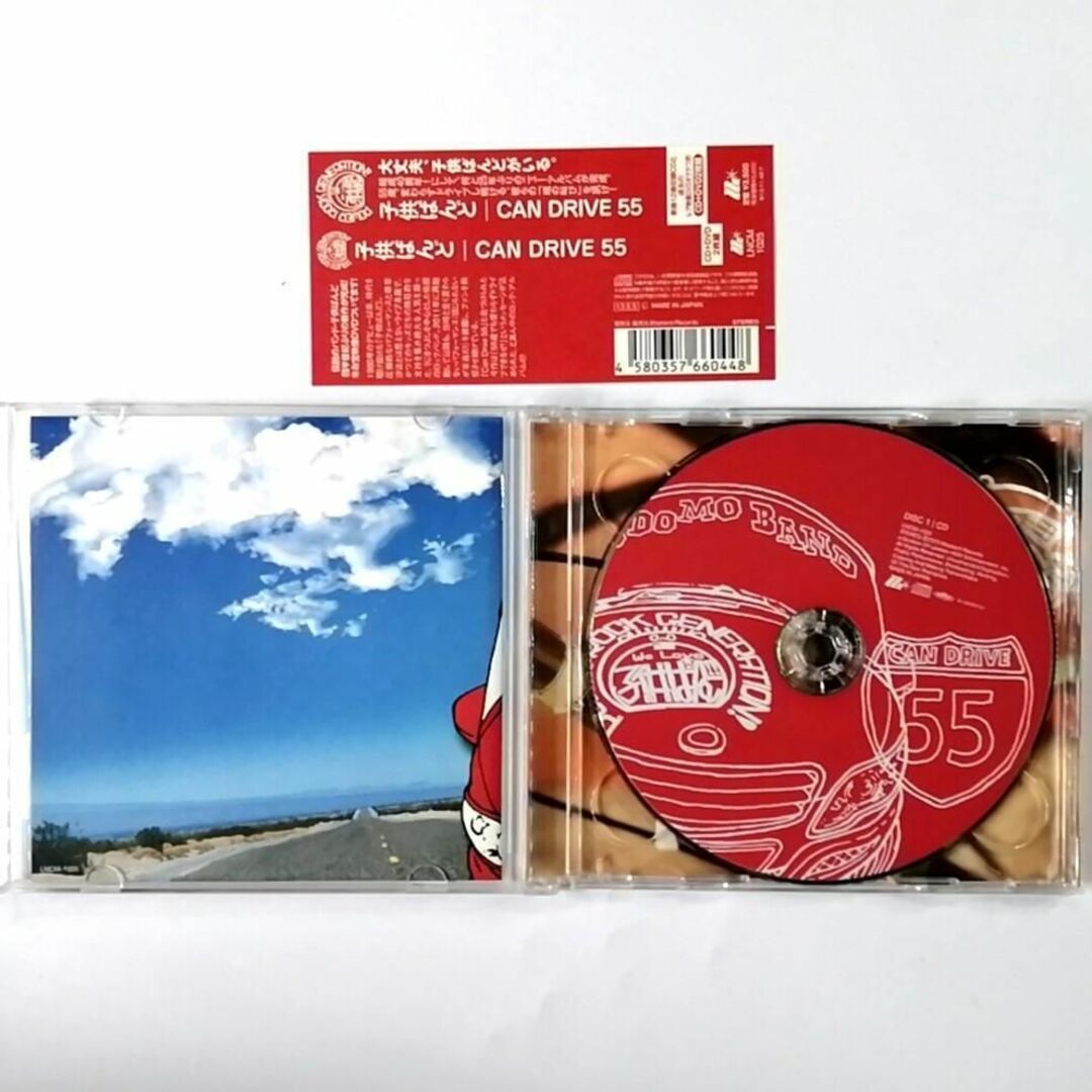 子供ばんど / CAN DRIVE 55 (CD+DVD+おまけDVD)_画像3