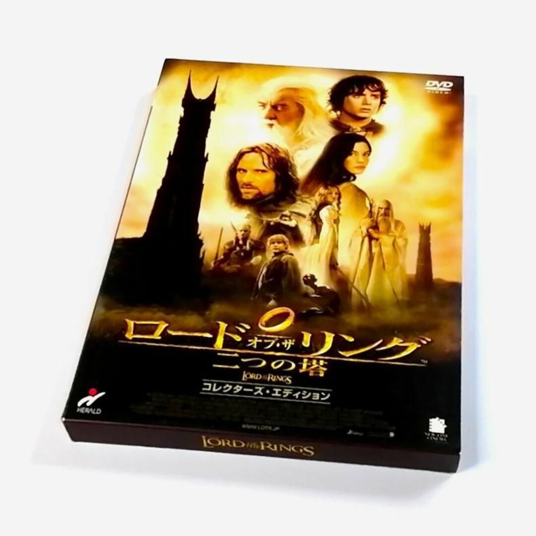 ロード オブ ザ リング 二つの塔 コレクターズ・エディション (2DVD)