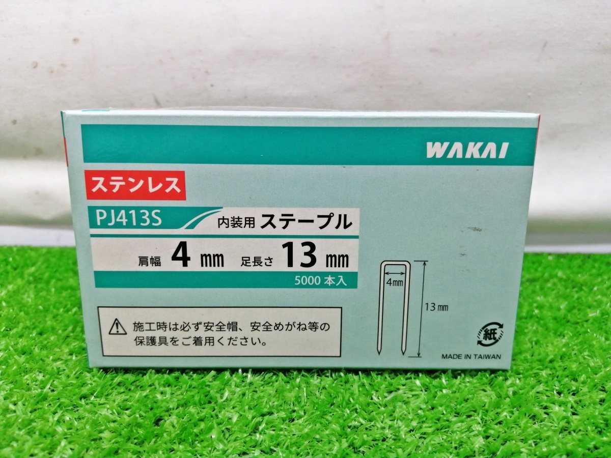 未開封 未使用品 若井産業 内装用 ステンレス ステープル 肩幅4mm 足長さ13mm 5000本入り PJ413S_画像4