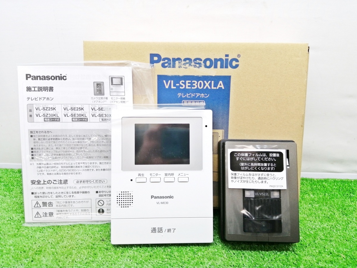 未使用品 Panasonic パナソニック テレビドアホン 電源直結式 VL-SE30XLA ③