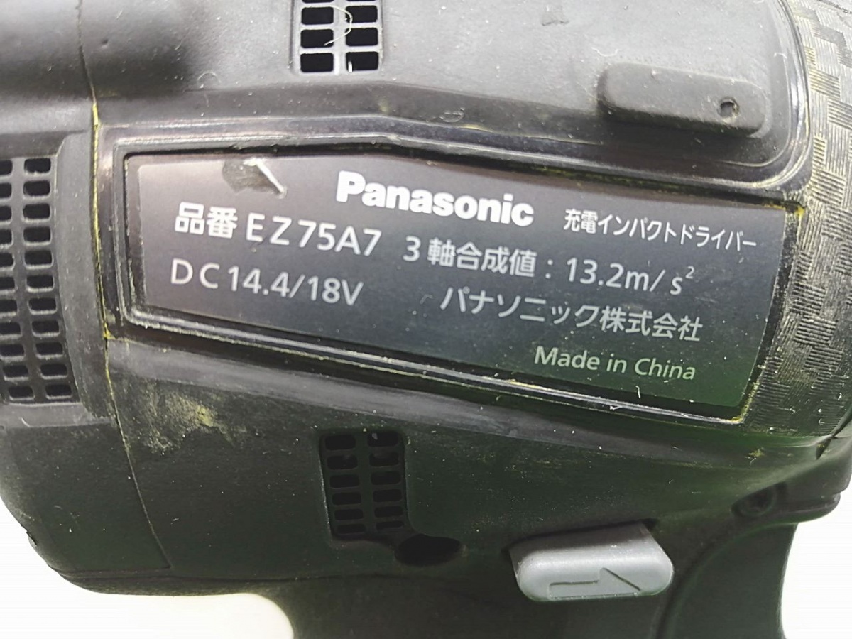 中古品 Panasonic パナソニック 18V5Ah充電式インパクトドライバ EZ75A7LJ2G-B_画像6