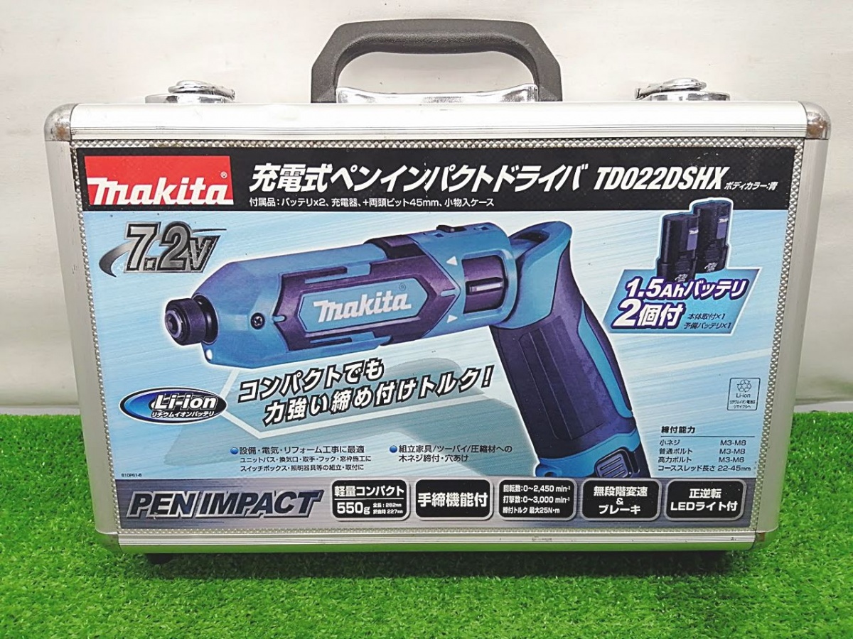 中古品 makita マキタ 7.2V 充電式 ペン インパクトドライバ 1.5Ahバッテリ×2付 青 TD022DSHX_画像8