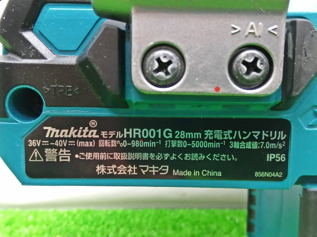 中古品 makita マキタ 28mm 40Vmax 充電式 ハンマドリル HR001GZKの画像7