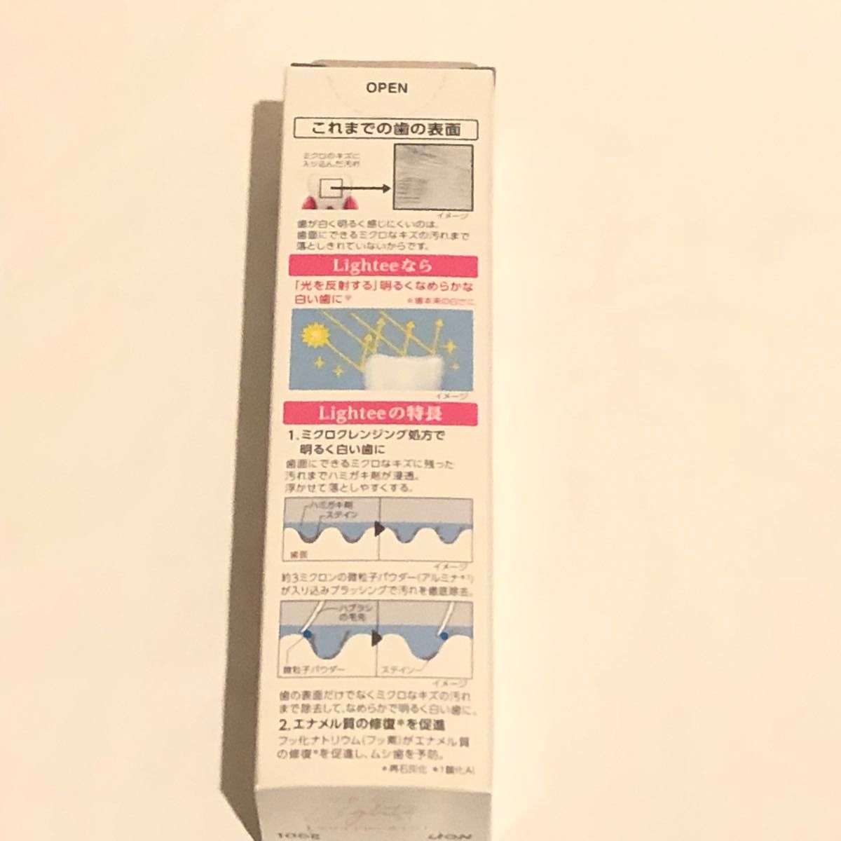 ライオン Lightee ライティー ハミガキ ホワイトローズミント100g +6g 増量品 歯磨き粉 ハミガキ粉 美白ハミガキ