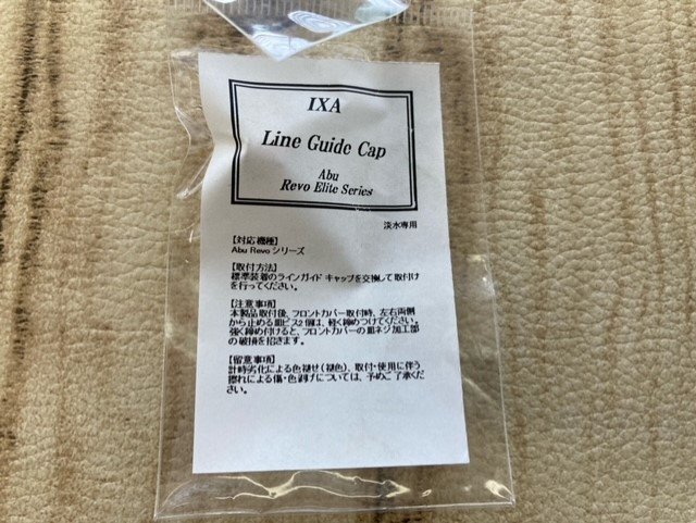 中古商品　KTF　IXA（イクサ）レボ コンプリートセット　for LT　LTX・・・_画像8