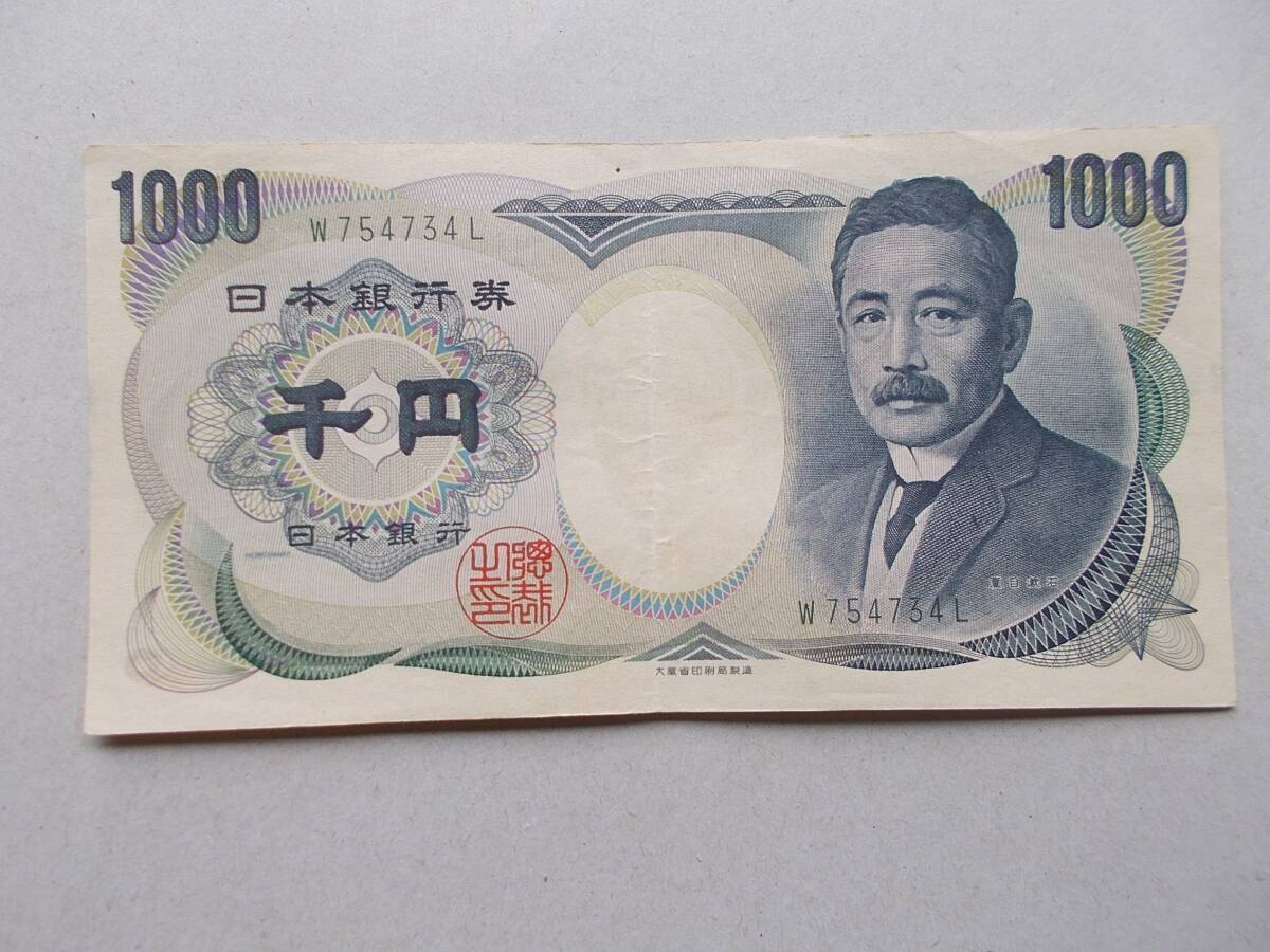 【流通品】夏目漱石１０００円緑　珍品？　ＷーL_画像1