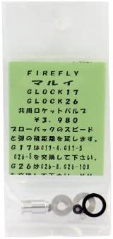 FIREFLYファイヤフライ　マルイG26/G17共用ロケットバルブ_画像1