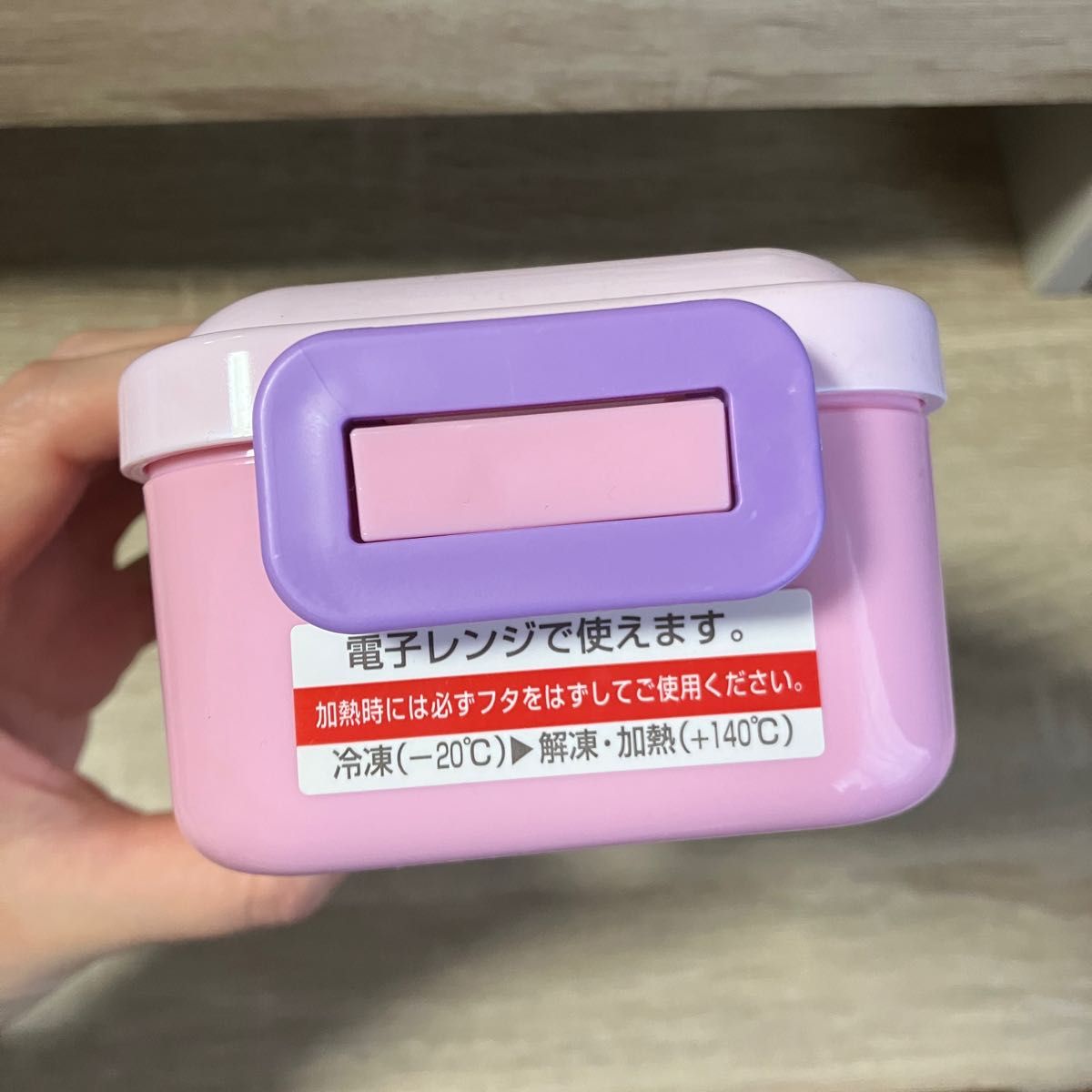 【新品未使用】マイメロディ　クロミ　お弁当箱　 ドーム型 530ミリ　食洗機対応　レンジ対応　食洗機OK 抗菌 ランチボックス