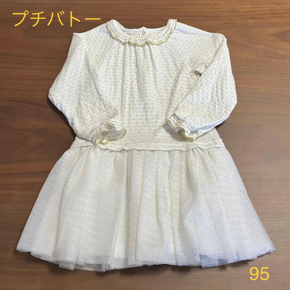 【未着用】プチバトー　ホワイト　ゴールド　ドット　チュール　ワンピース 女の子 長袖 子供服 キッズ　95