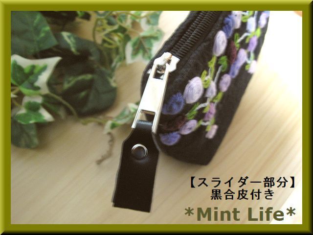 *Mint Life* ハンドメイド 「リネン＆コットン混生地 ポーチ」バラ手刺しゅうの画像7