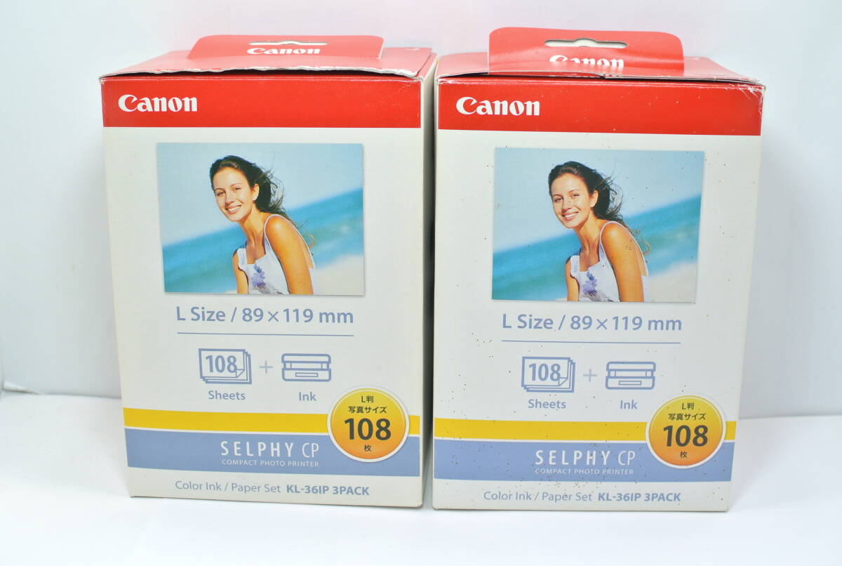 Canon キャノン SELPHY CP シルフィー CP用 カラーインク ペーパー 3PACK KL-36IP 未開封 未使用 2箱セット 期限切れ ジャンク_画像1