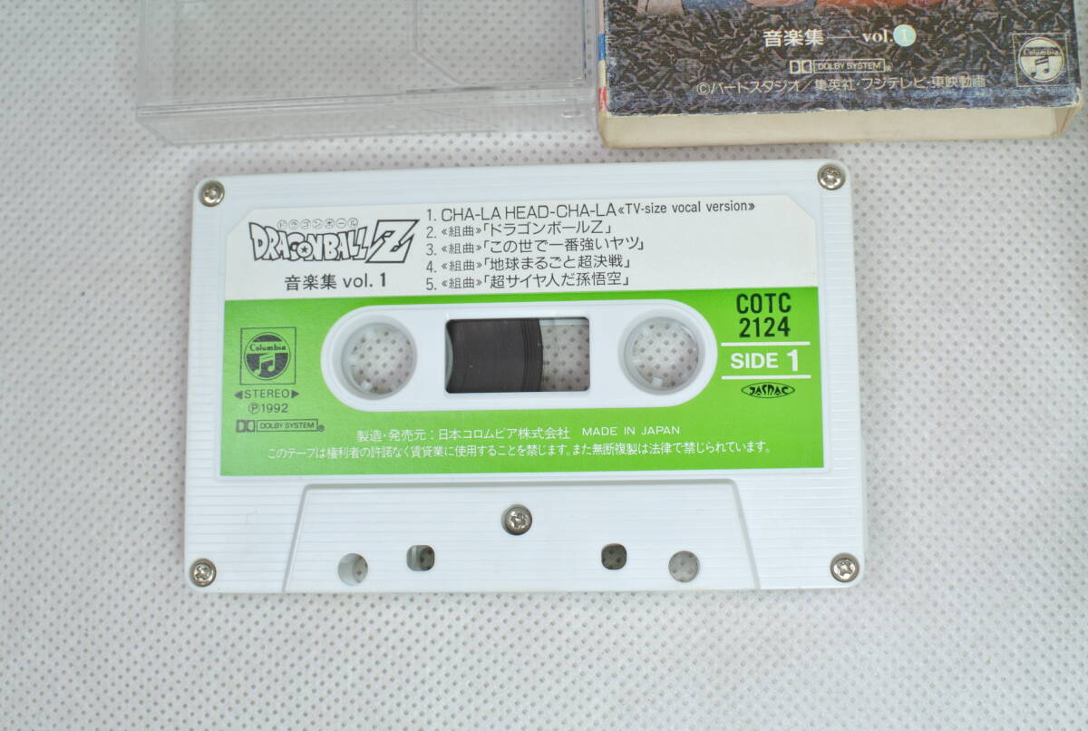 ドラゴンボールZ 音楽集vol.1  カセットテープ 鳥山明  当時物 アニメソングの画像5