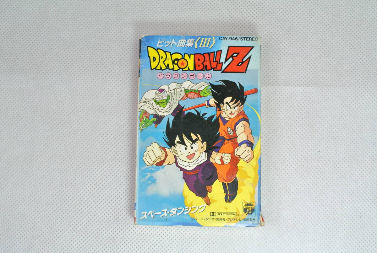  Dragon Ball Z хит сборник III Space * Dan sing кассетная лента Toriyama Akira подлинная вещь песни из аниме 