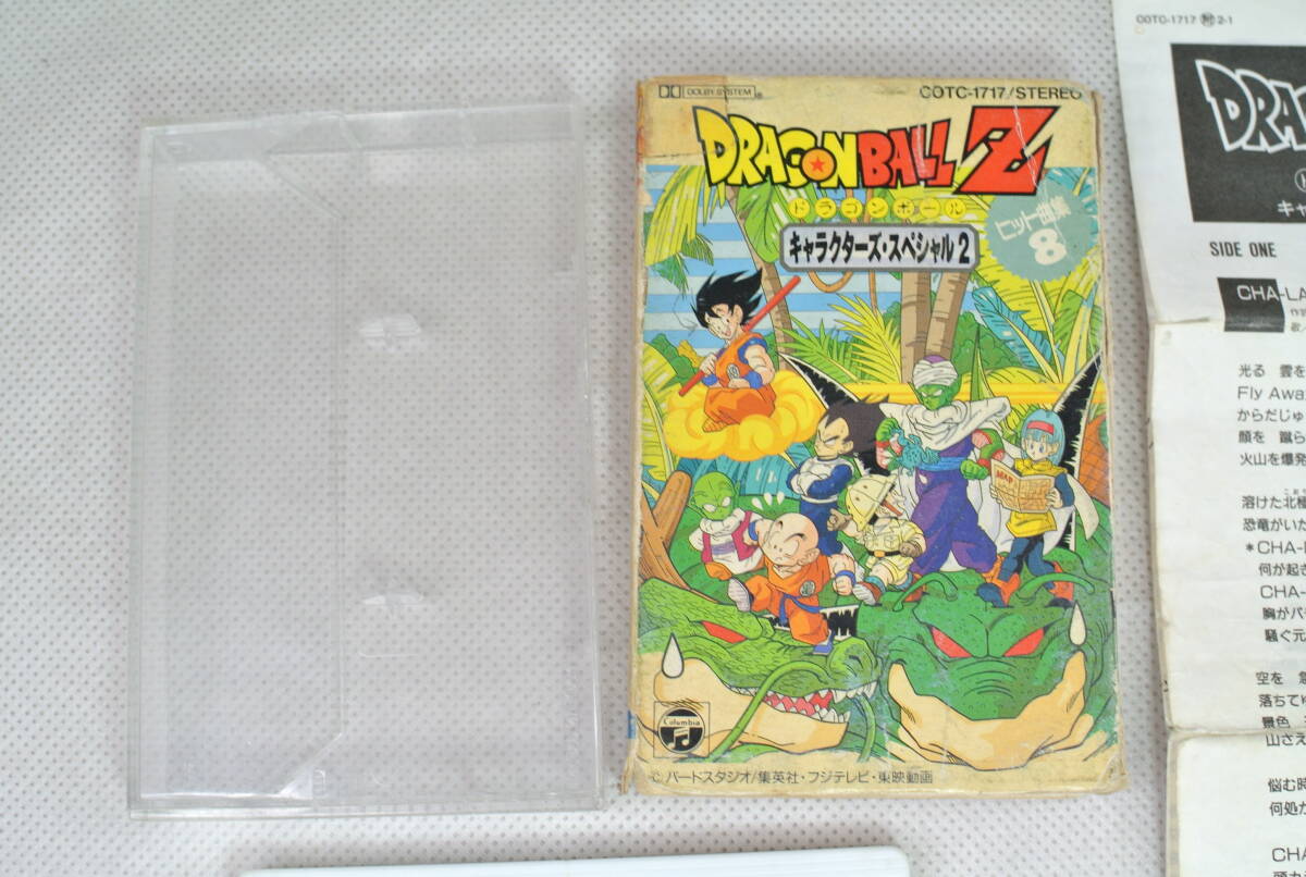  Dragon Ball Z хит сборник 8 герой z* специальный 2 кассетная лента Toriyama Akira подлинная вещь песни из аниме 