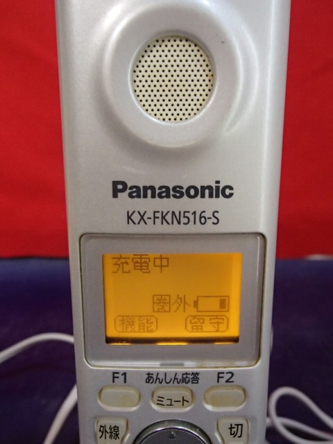 ★Panasonic パナソニック 電話子機 充電台 KX-FKN516-S 増設子機の画像2