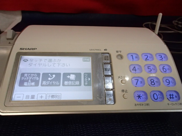 SHARP シャープ 電話 ファックス　 FAX　 デジタルコードレスファクシミリ UX-E790CL　親機のみ_画像4