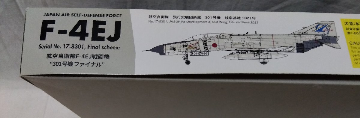 ★Finemolds ファインモールド★ 1/72 航空自衛隊 F-4EJ 戦闘機 301号機ファイナル プラモデル 01853_画像7