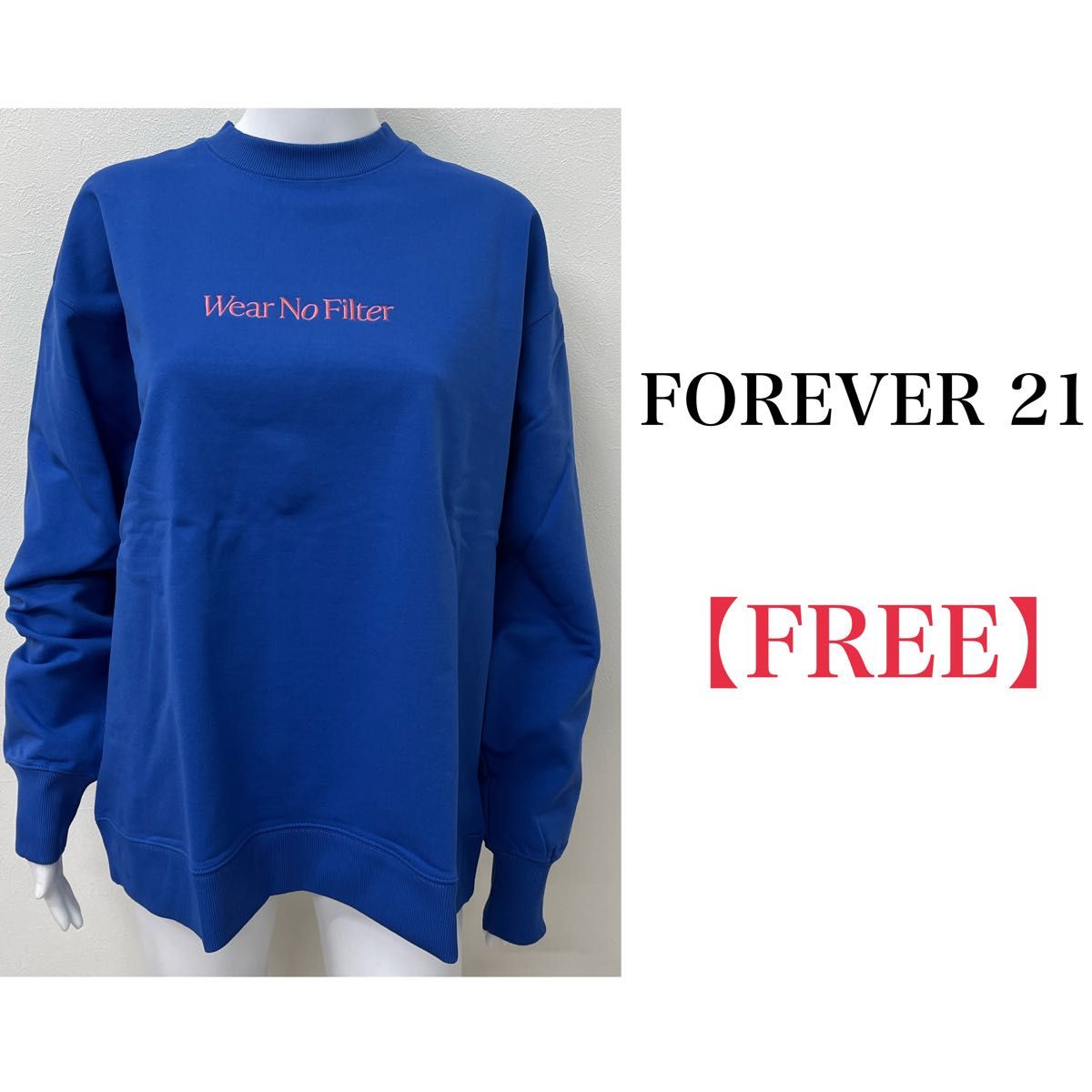 ★新品★ FOREVER 21 スウェット　長袖　ブルー　トレーナー　フォーエバートゥエンティーワン　BIGサイズ