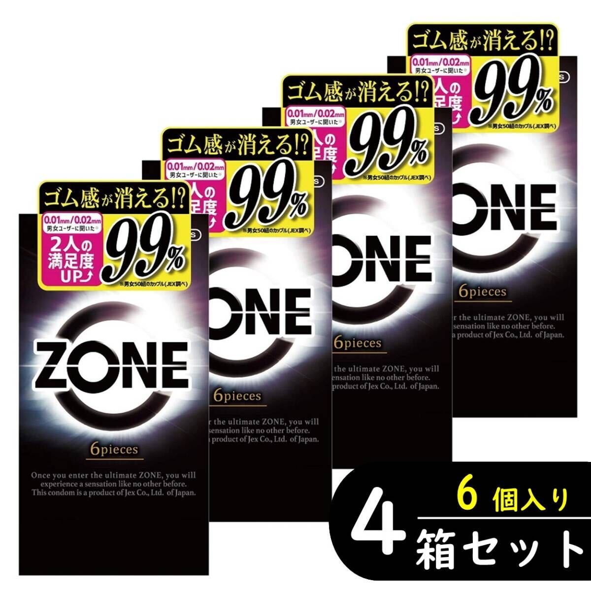 ZONE ゾーン コンドーム 6個入り×4箱（ゴム 避妊具）