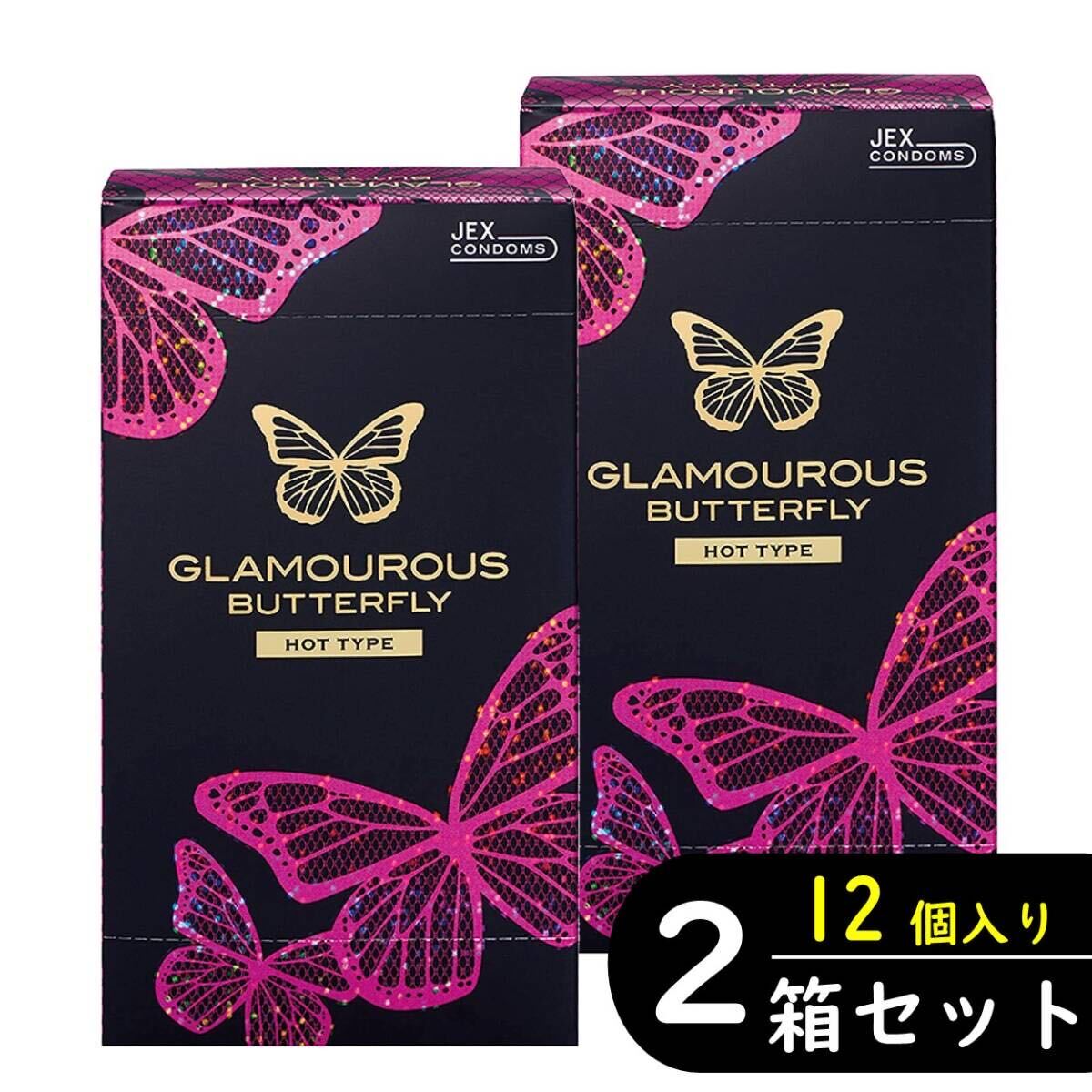 g llama las butterfly hot type navy blue dome 12 piece insertion ×2 box set (... rubber s gold )