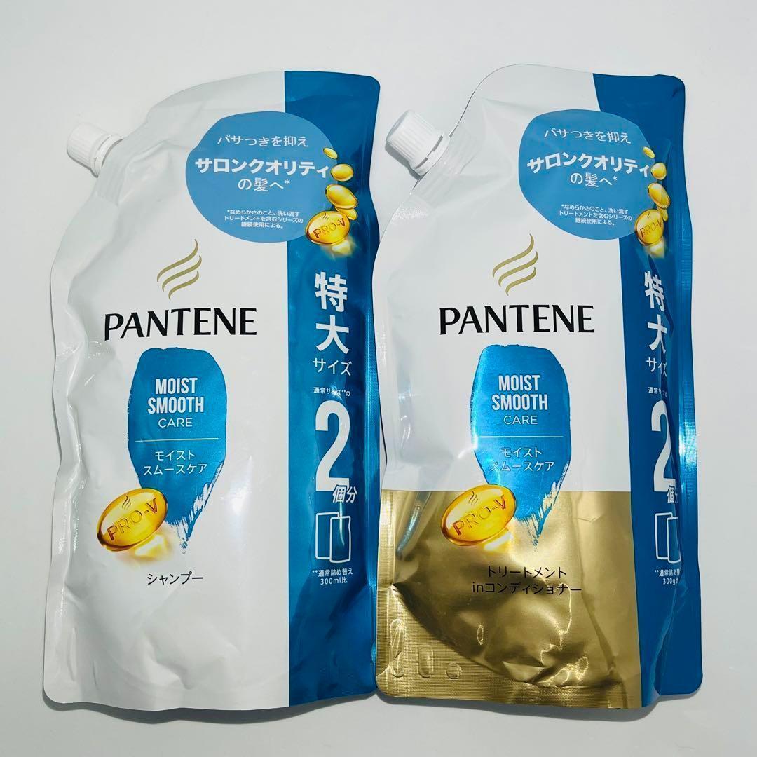 パンテーン モイストスムースケア 詰め替え 特大サイズ シャンプー 600ml & トリートメントinコンディショナー 600g セット販売_画像1