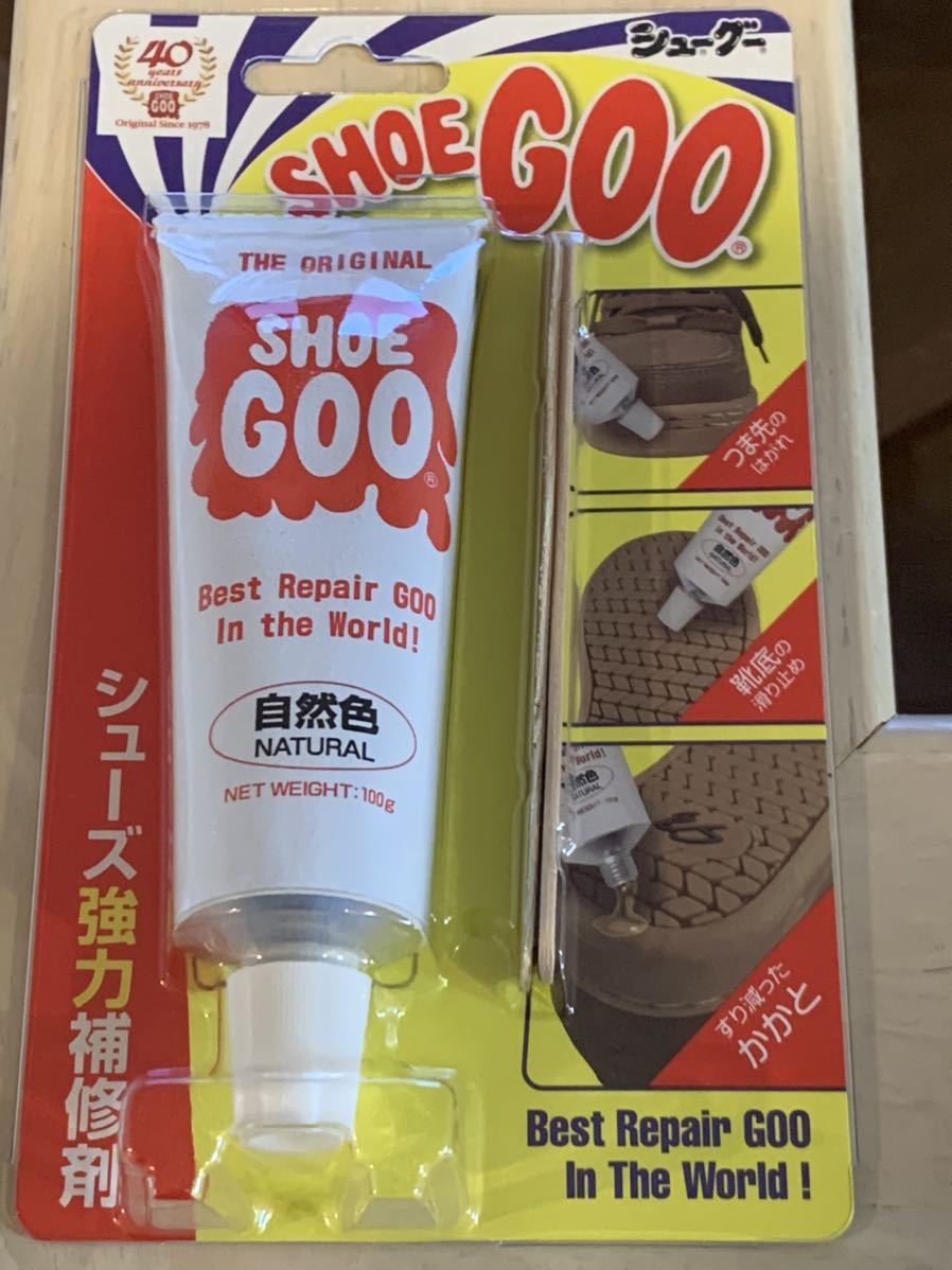 靴 修理 シューグー ソール かかと 補修 ゴム製品 SHOEGOO 100g 自然色_画像1