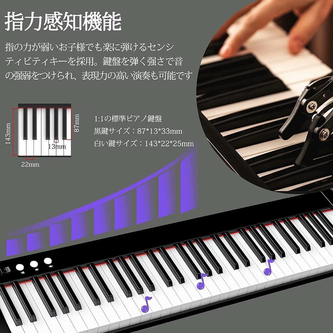 【M2266-160-120】電子キーボード デジタルピアノ 61鍵盤　新品_画像3