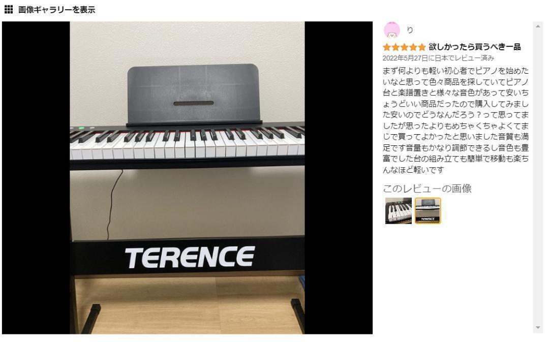 【M2266-160-120】電子キーボード デジタルピアノ 61鍵盤　新品_画像9