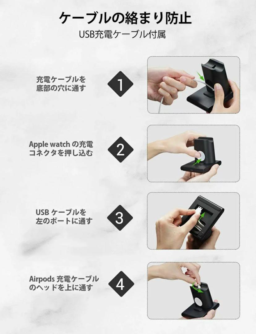 3in1充電スタント　ワイヤレス　充電器　スマホ　充電機　iphone_画像7