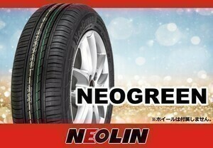 ［23年製］ネオリン DURATURN NEOGREEN 175/65R15 84H □2本の場合送料込み 7,420円_画像1