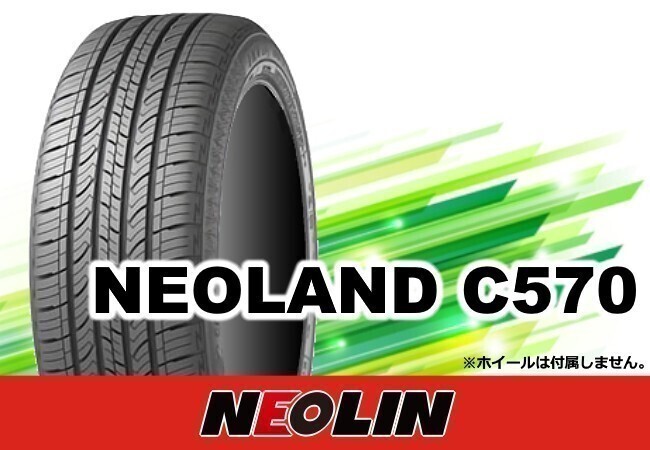 ［23年製］ネオリン DURATURN ネオランド NEOLAND C570 215/55R17 94V □4本の場合送料込み 18,600円_画像1