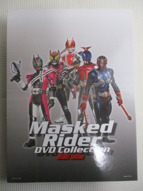 ◆仮面ライダー DVD コレクション 約51枚入り◆1～47 デアゴスティーニ 平成編 特撮 まとめ 大量♪2F-120316カの画像3