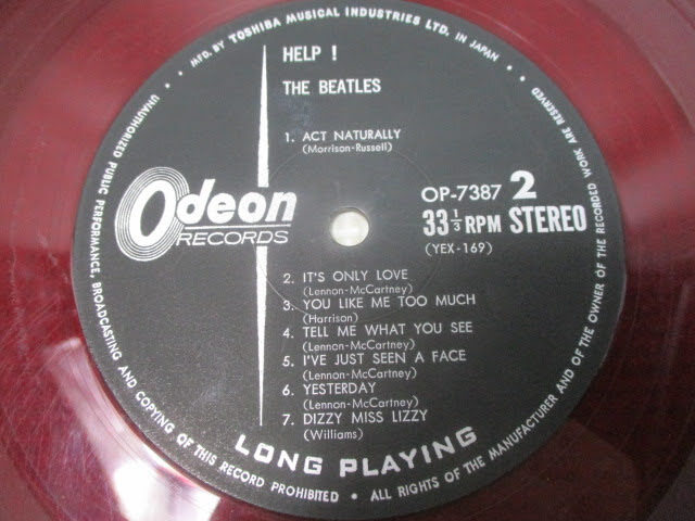 ◆HELP！ THE BEATLES ビートルズ レコード◆The Beatles 赤盤 OP-7387 ♪事R-200306カナ_画像5