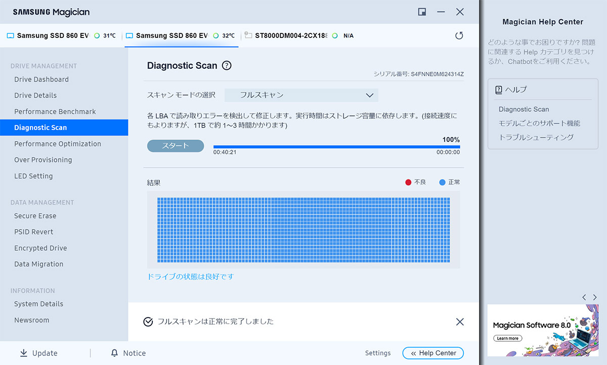 SAMSUNG 860 EVO SSD 500GB MZ-76E500 2.5inch SATA6G V-NAND サムスン 動作確認済みの画像5