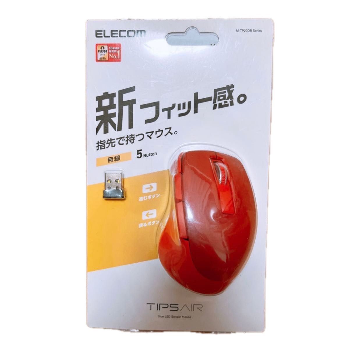 【新品未使用】エレコム ELECOM マウス レッド Bluetooth 5 無線 ワイヤレス Blue LED