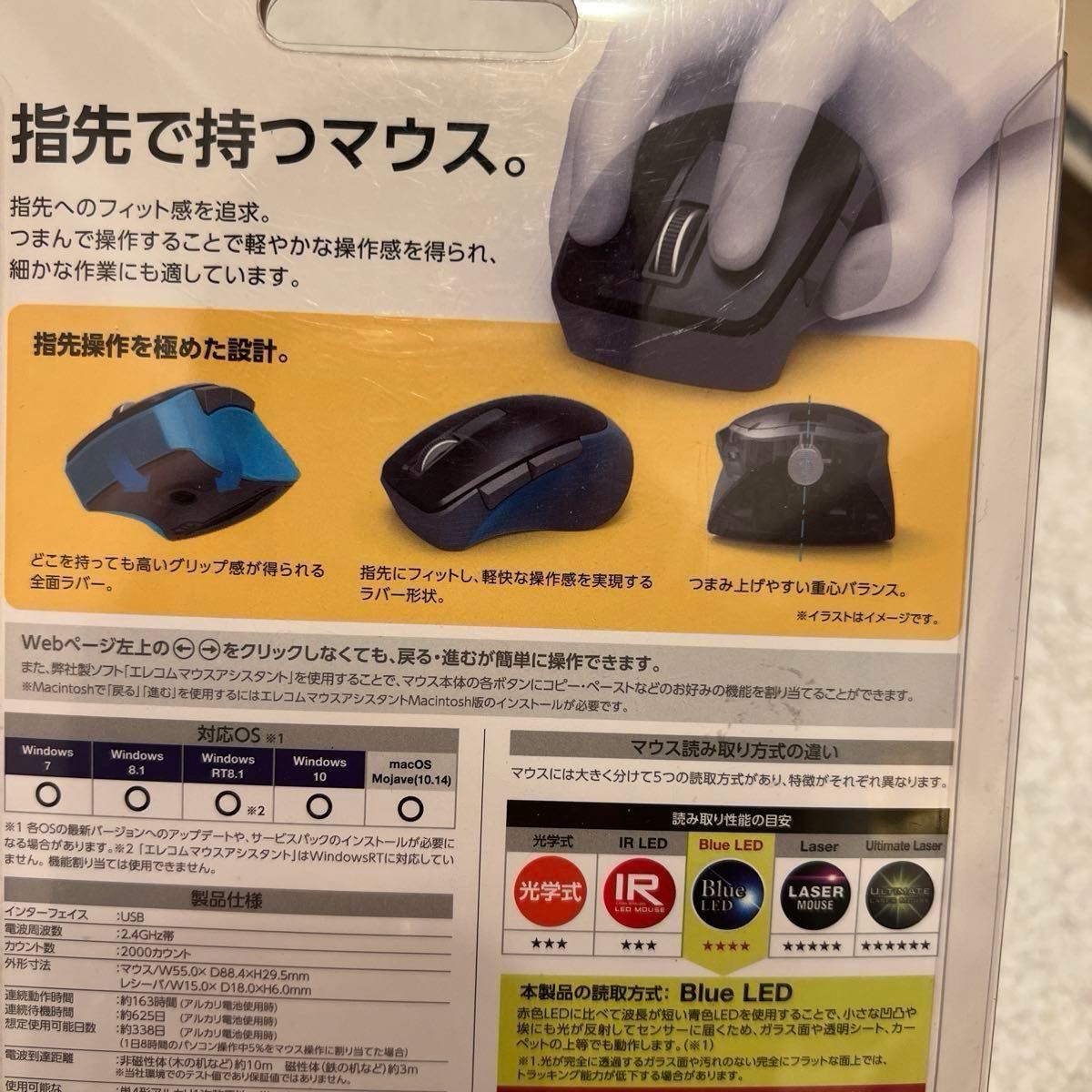 【新品未使用】エレコム ELECOM マウス レッド Bluetooth 5 無線 ワイヤレス Blue LED