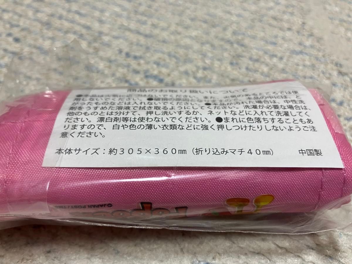 エコバッグ　昔の日本郵政グループイメージキャラクターポポック　ピンク