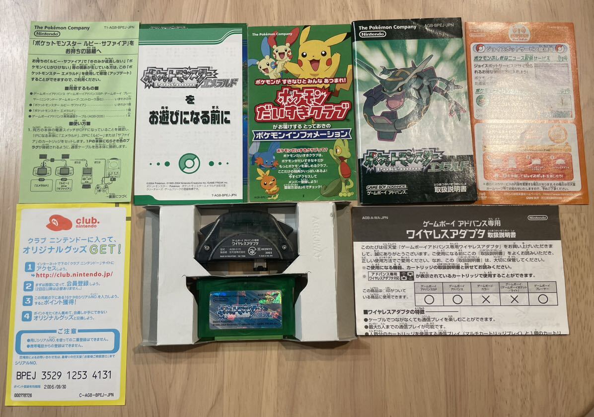 ポケットモンスター エメラルド/美品/GBA/ゲームボーイアドバンス/任天堂/Nintendo/ポケモン/ソフト_画像7